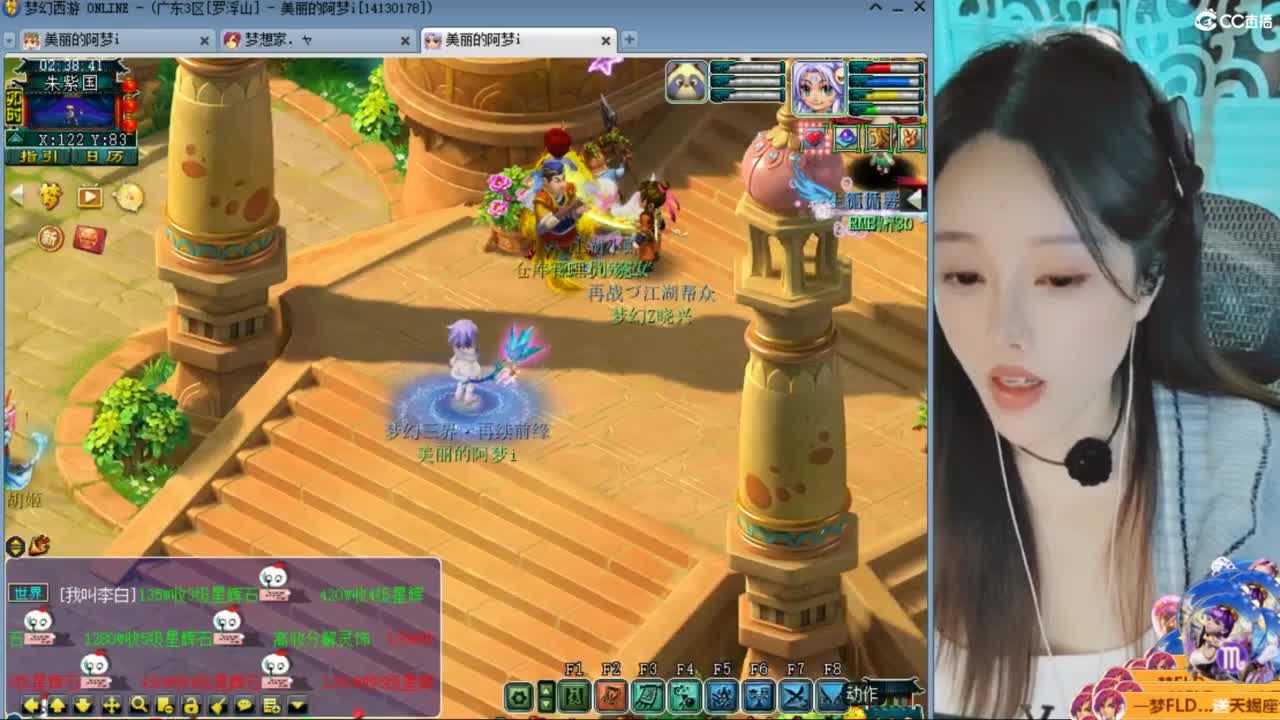 CC第二专业打书女主播 第10段