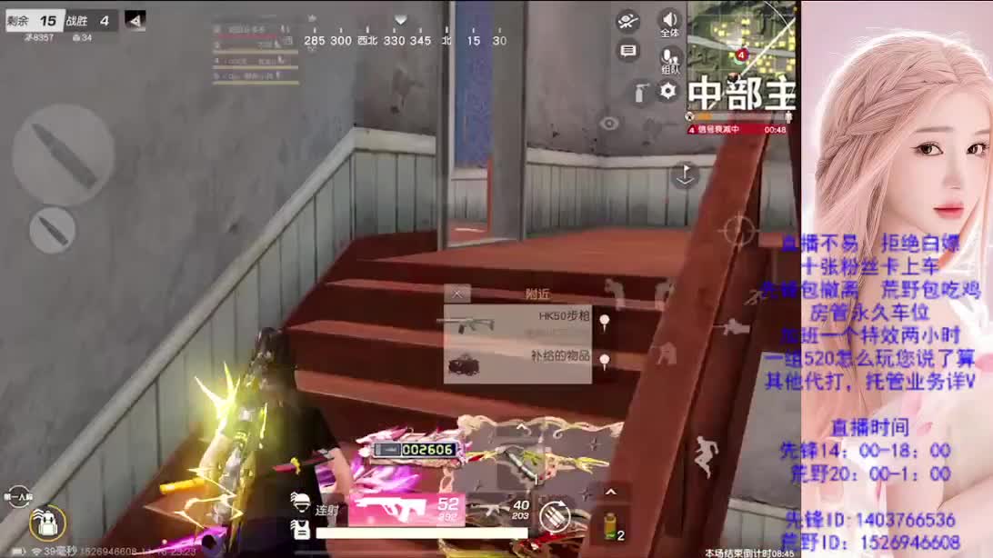 看破不说破 第2段