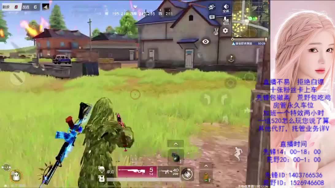 看破不说破 第3段