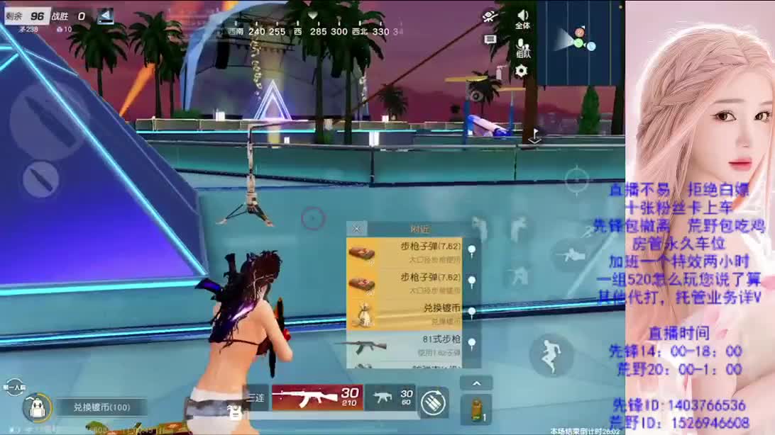 看破不说破 第5段