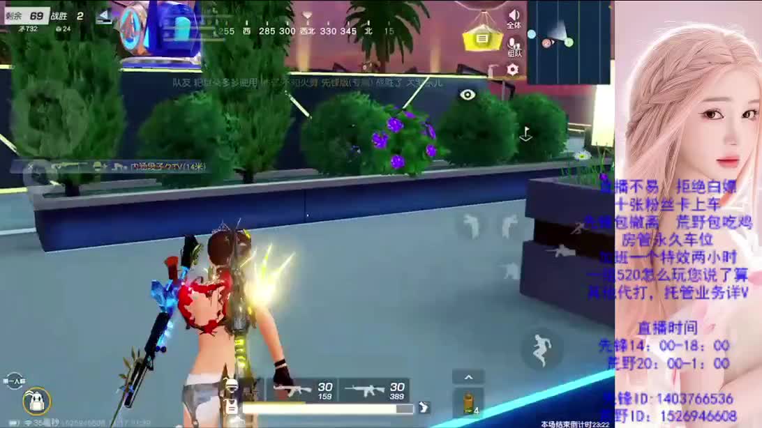 看破不说破 第7段