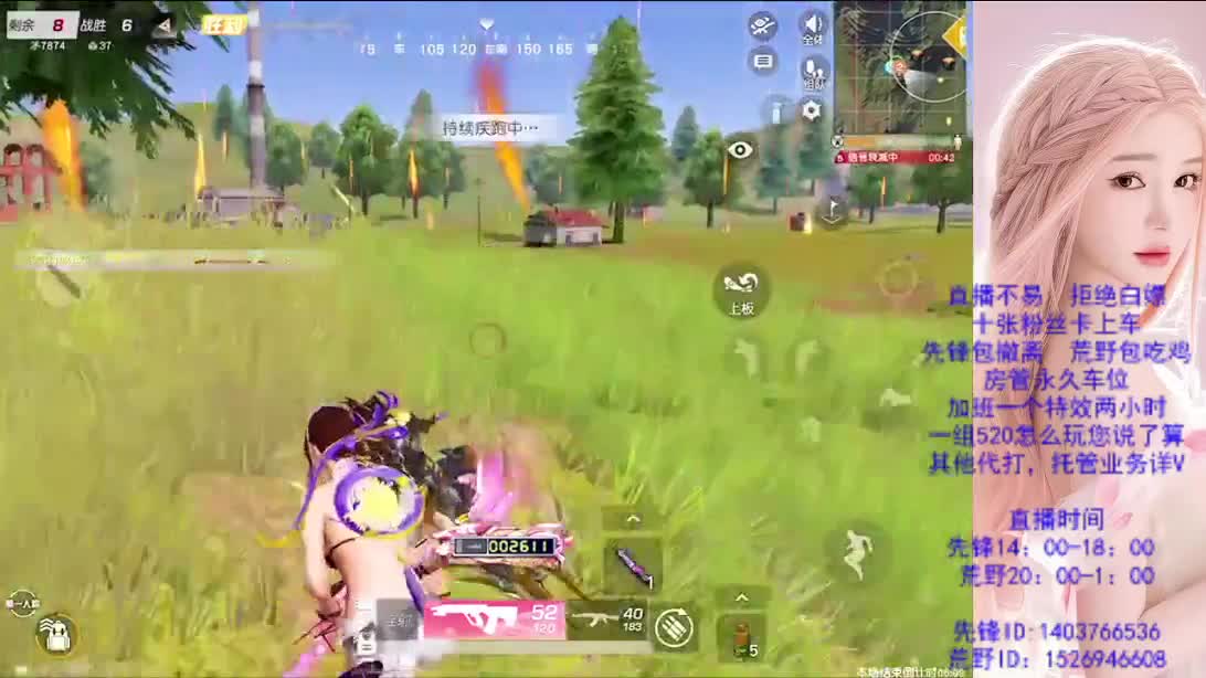 看破不说破 第9段