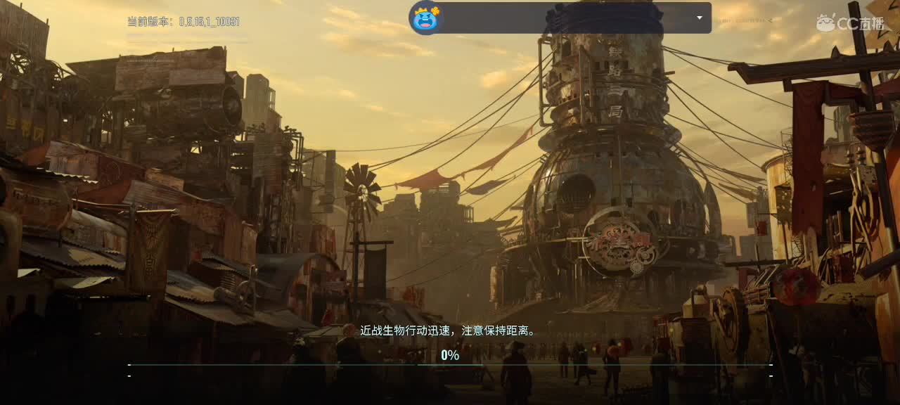 沉浸式直播