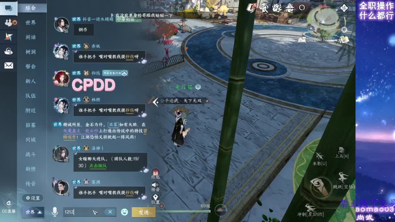 论武 第2段