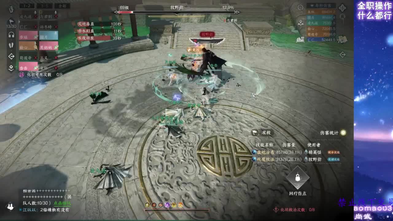 论武 第5段