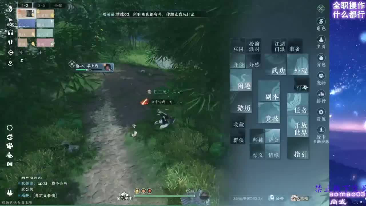 论武 第6段