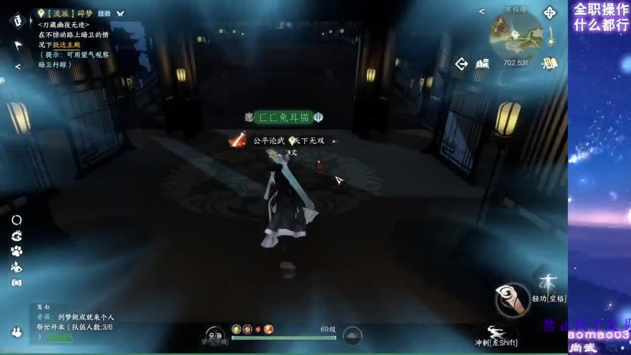 论武 第7段
