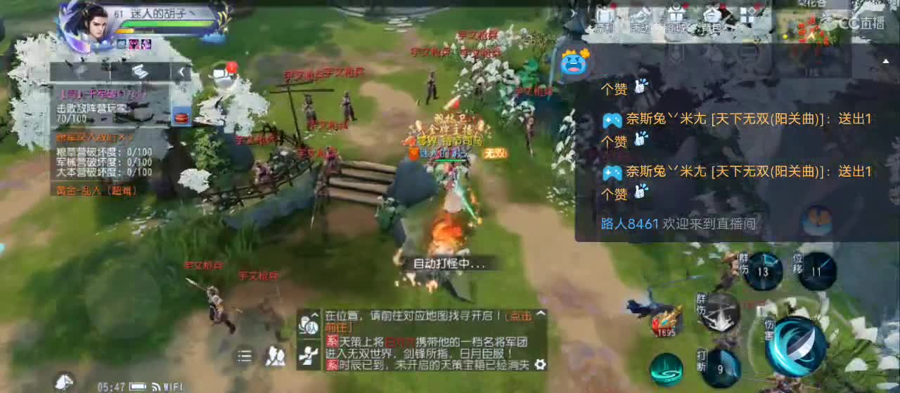 免费送点赞支持一下【承接指挥】 第12段