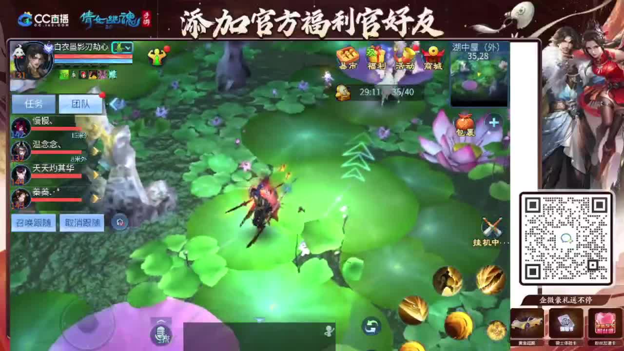 接全程带队接 托管  卡龙 第5段