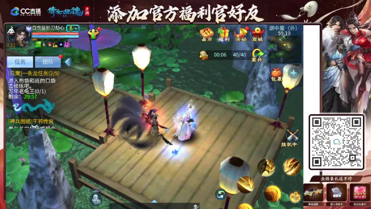 接全程带队接 托管  卡龙 第6段
