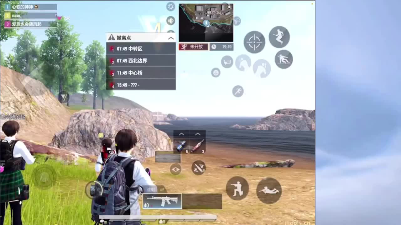 晚上好 第9段