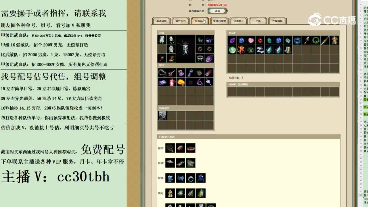 2023-11-17 09-38-17男龙