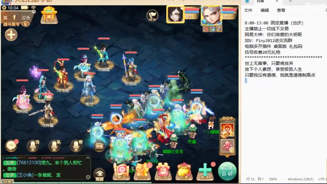 大明与你每天不见不散