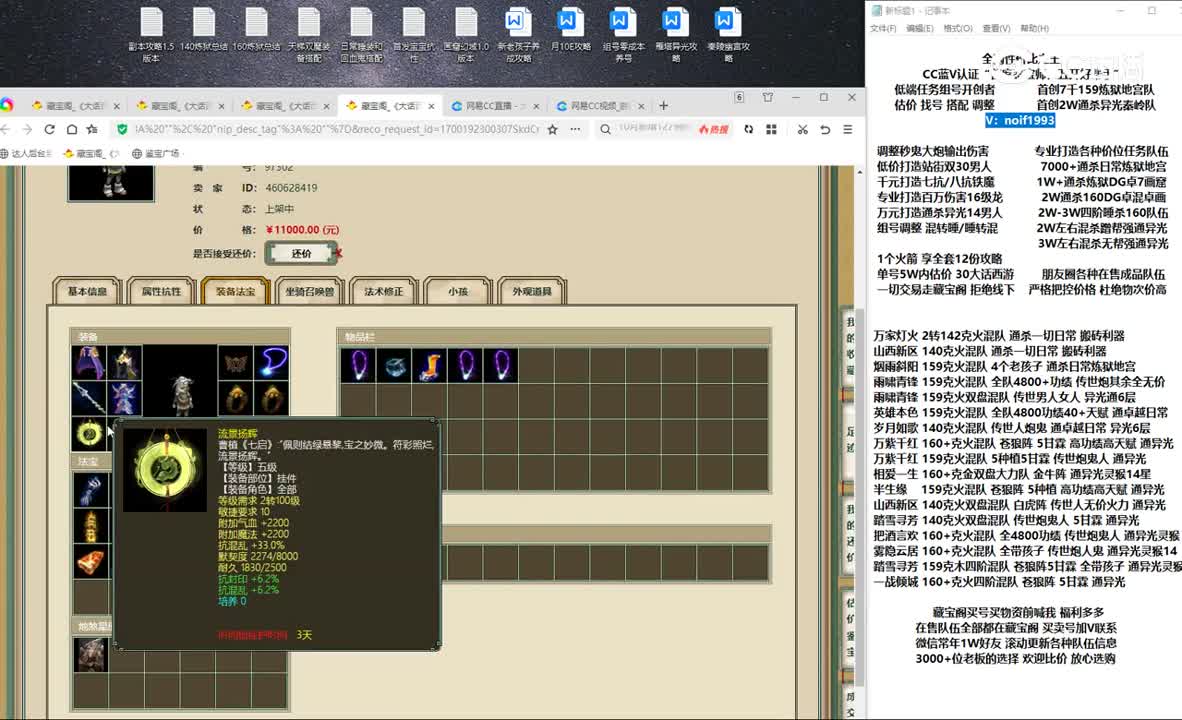20231117蔚爱而生157男鬼