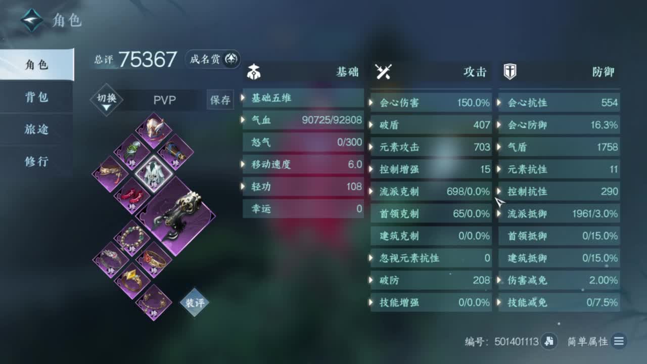 我很欧 第1段