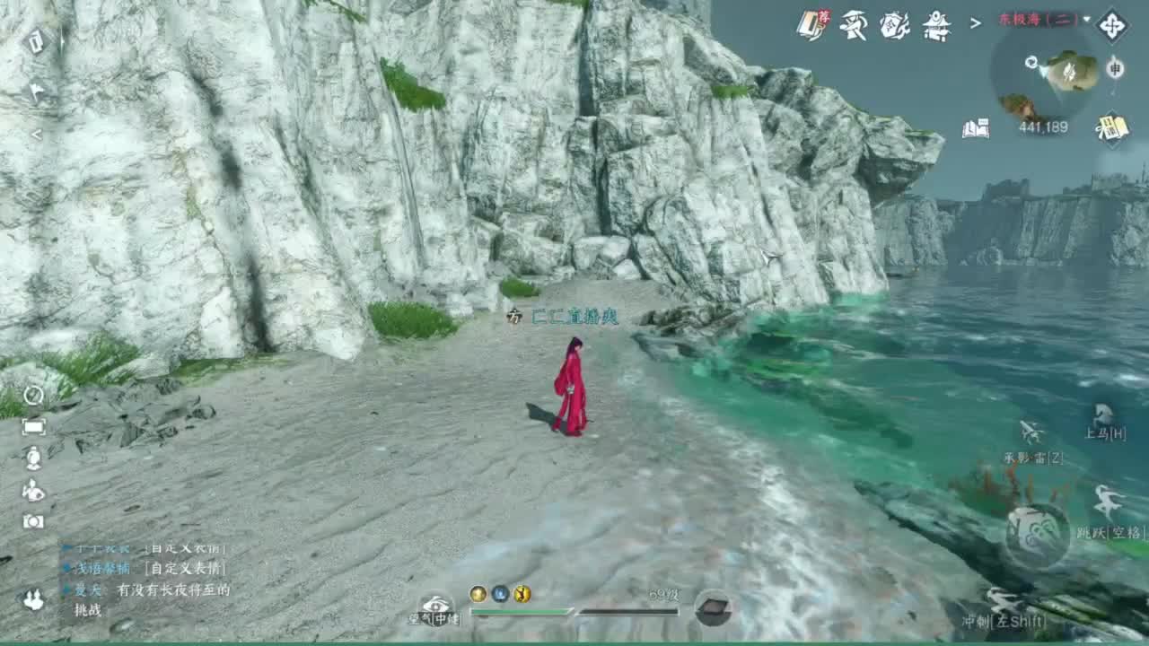 我很欧 第2段