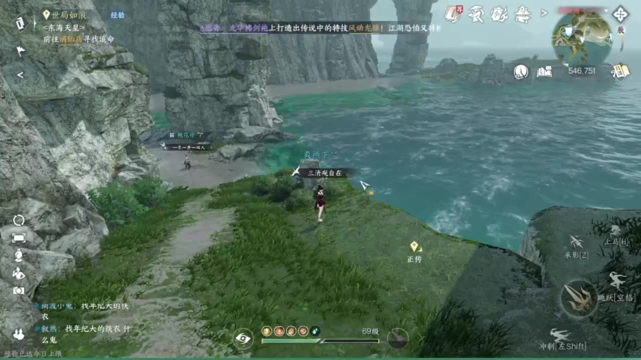 我很欧 第3段