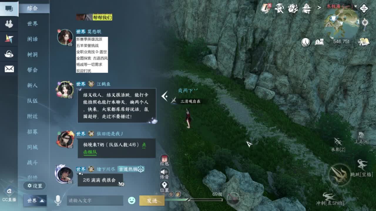 我很欧 第4段