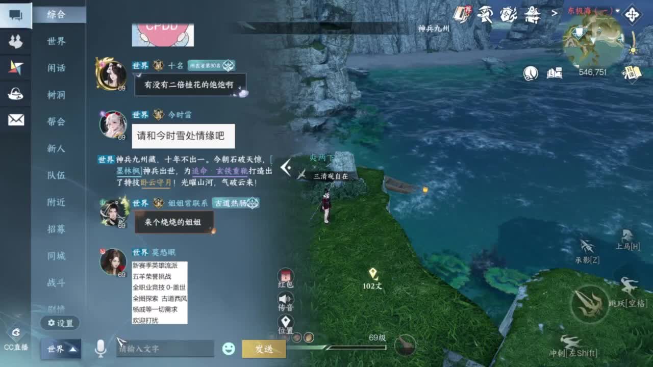 我很欧 第5段