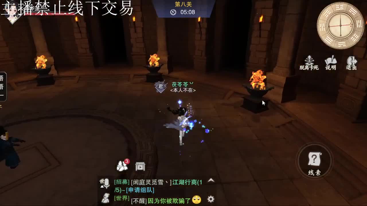 专治各种不开心 第3段