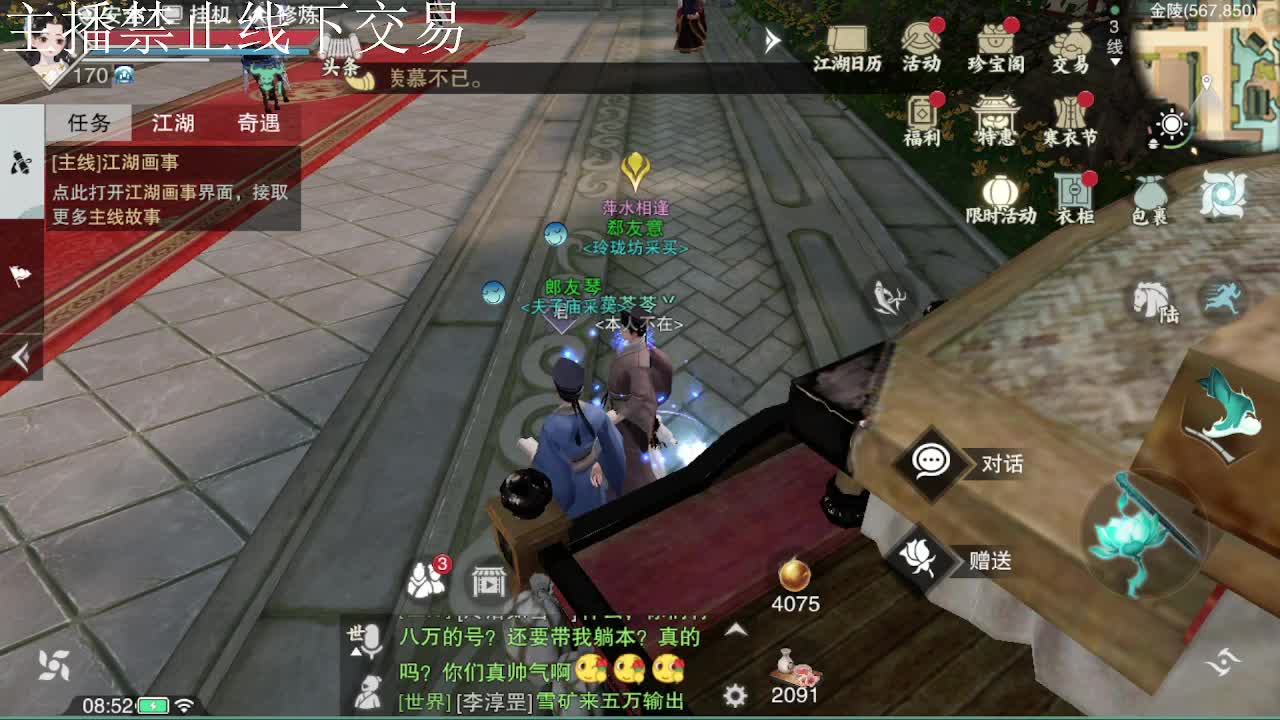 专治各种不开心 第4段