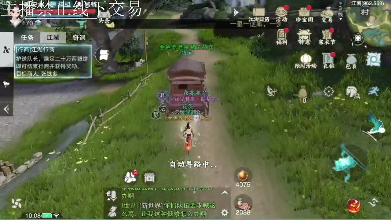 专治各种不开心 第6段