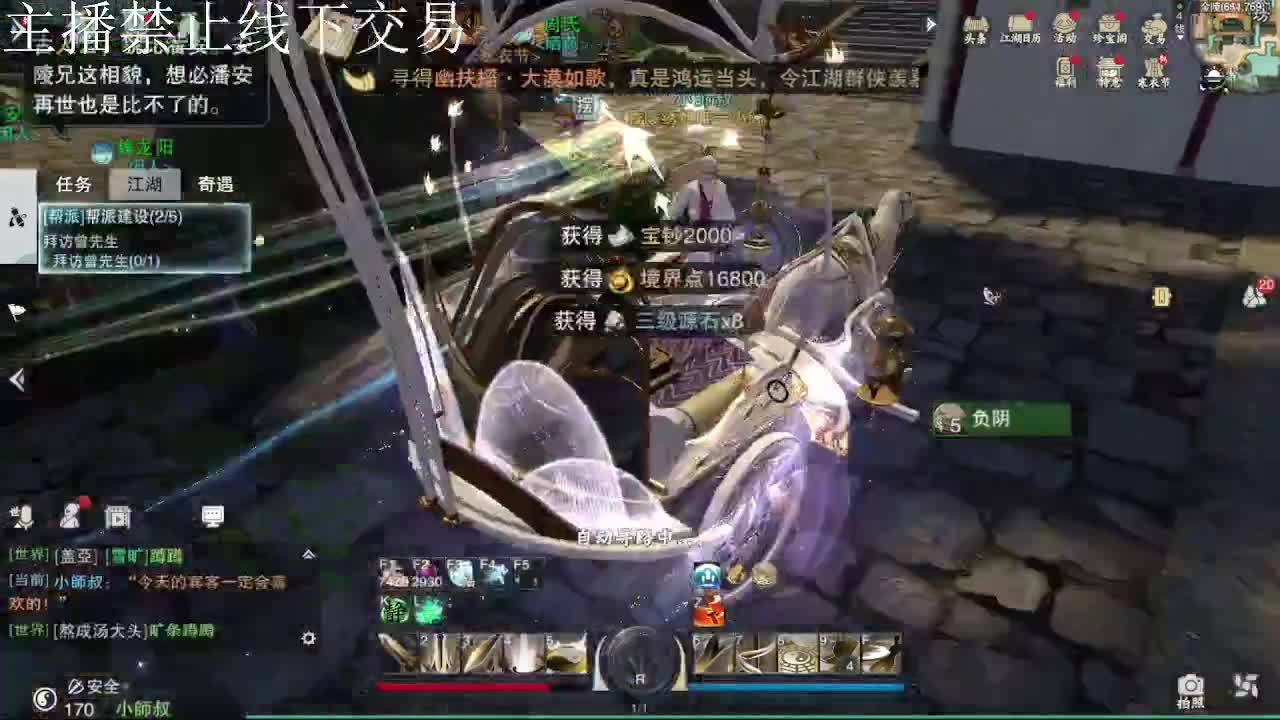 专治各种不开心 第7段