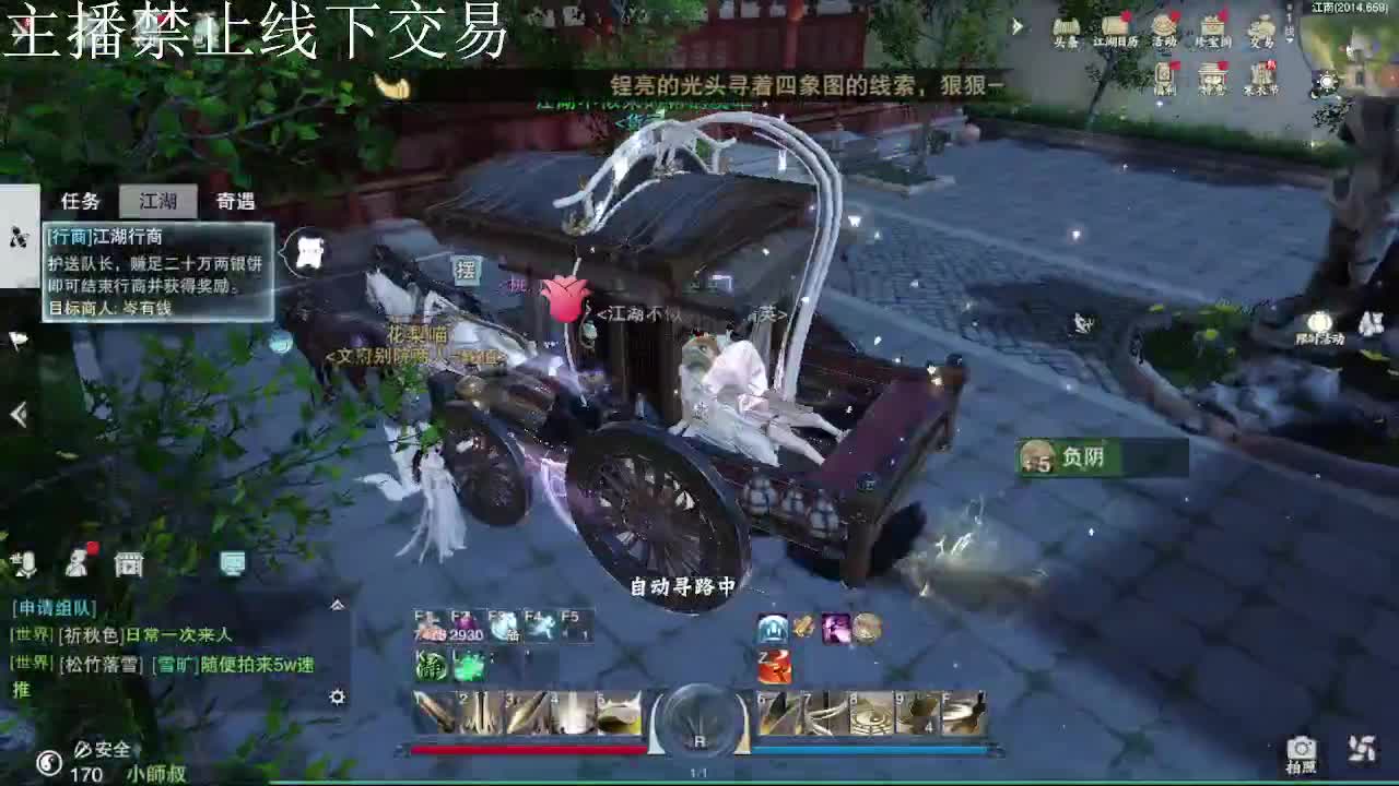 专治各种不开心 第8段