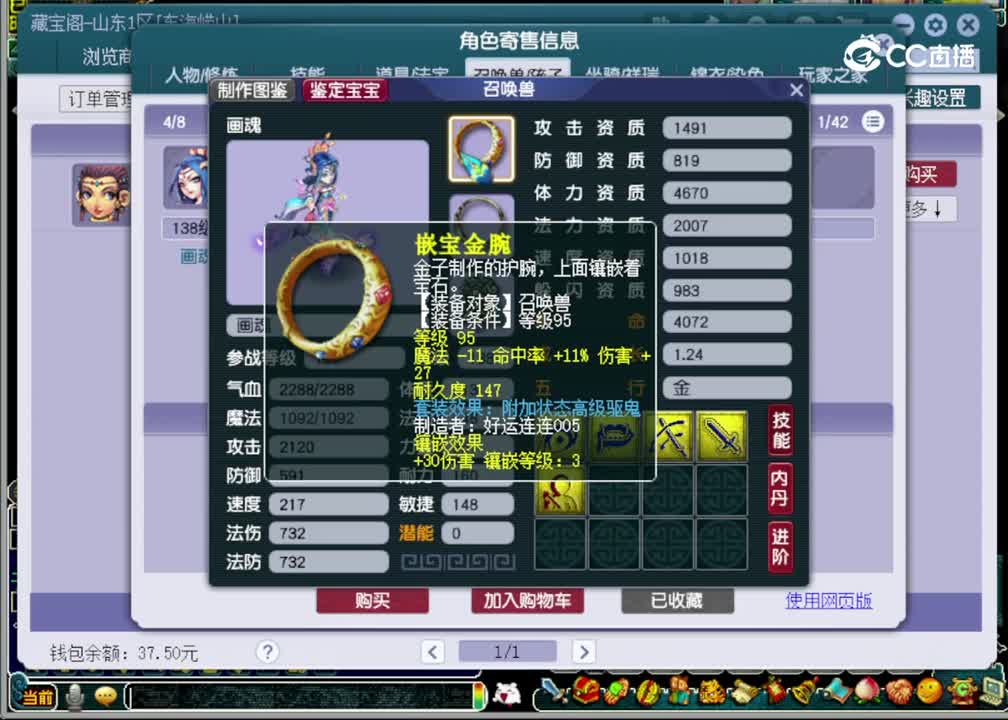 【主播点评】女儿村