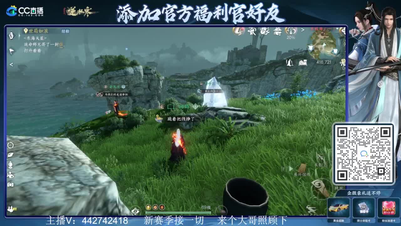 新赛季接所有 第1段