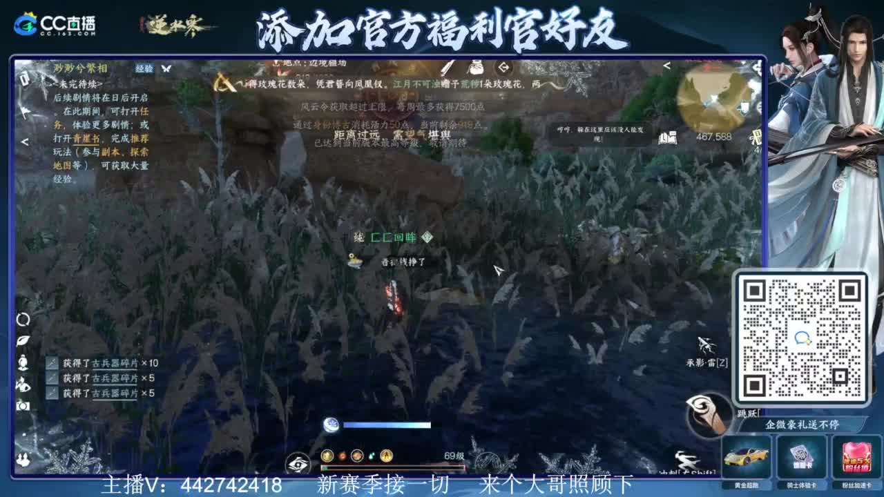 新赛季接所有 第3段