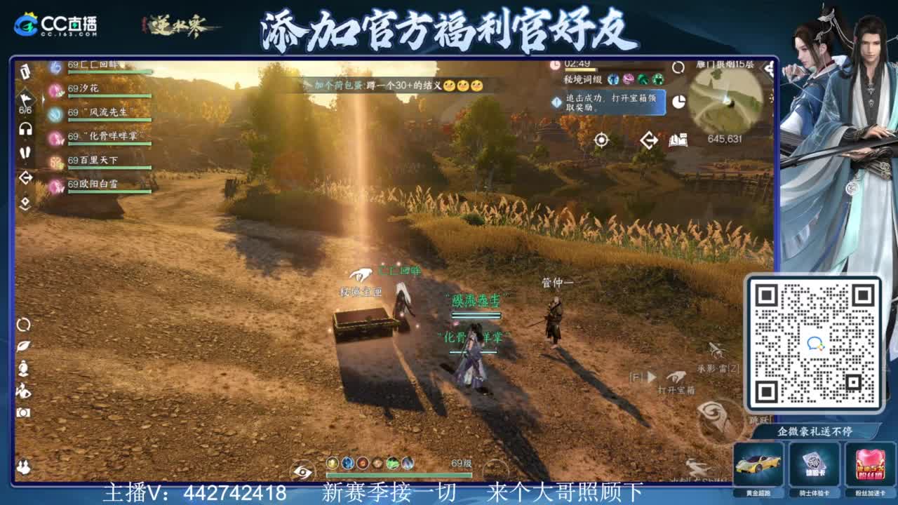 新赛季接所有 第4段