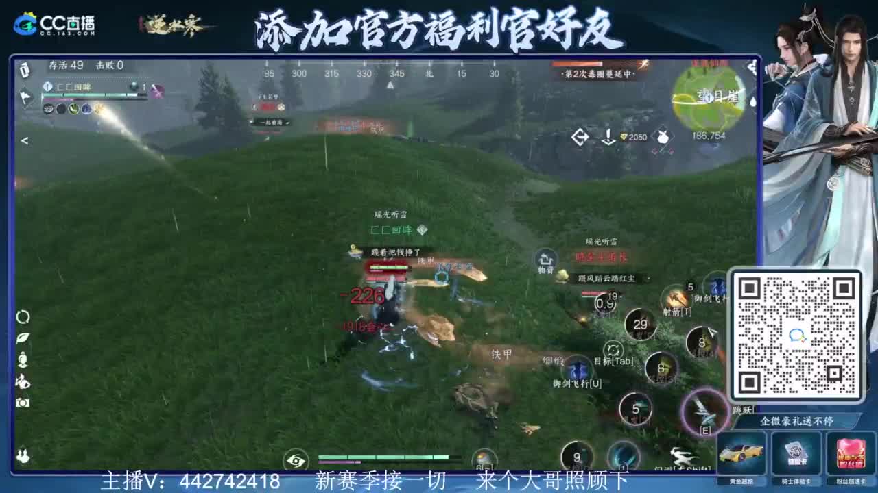 新赛季接所有 第5段