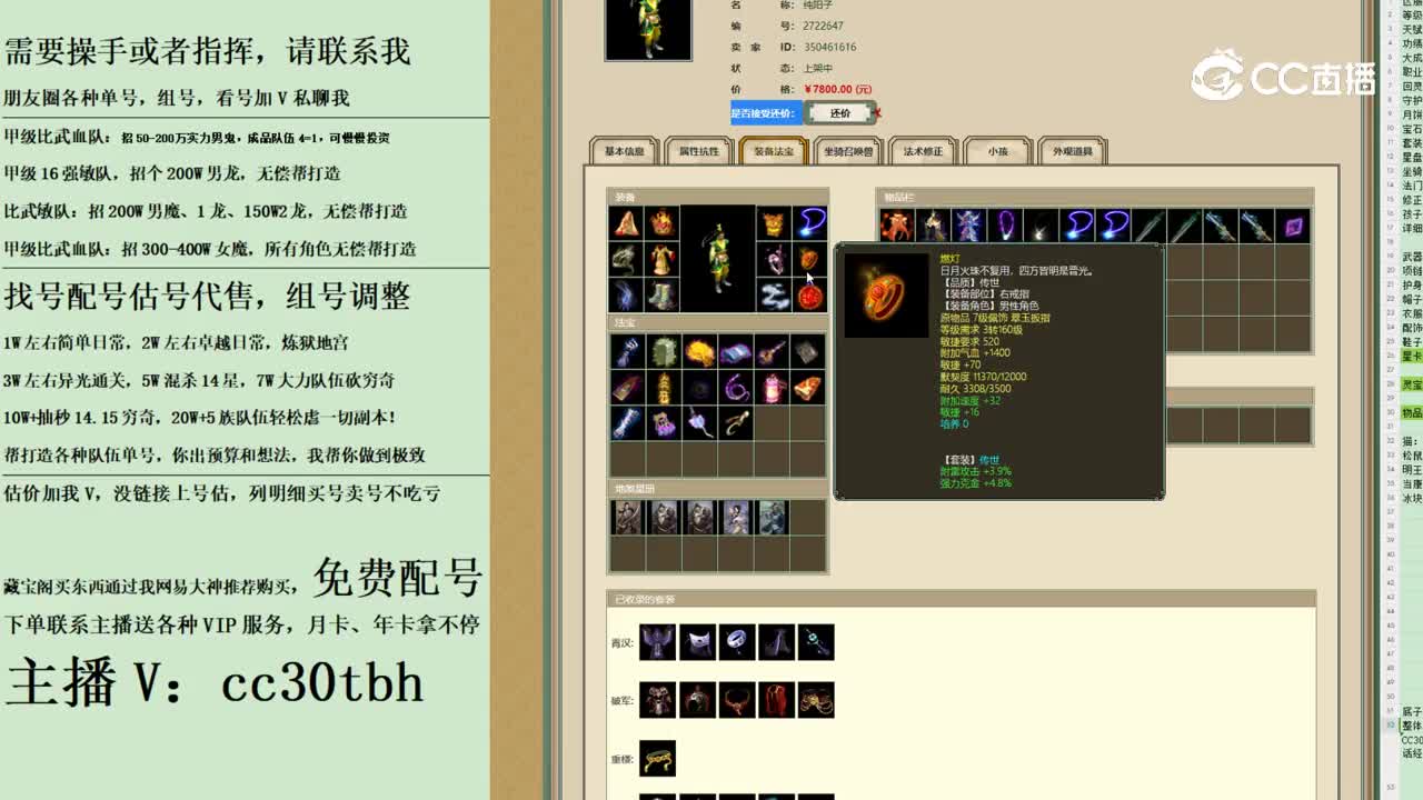 2023-11-17 12-22-38男人