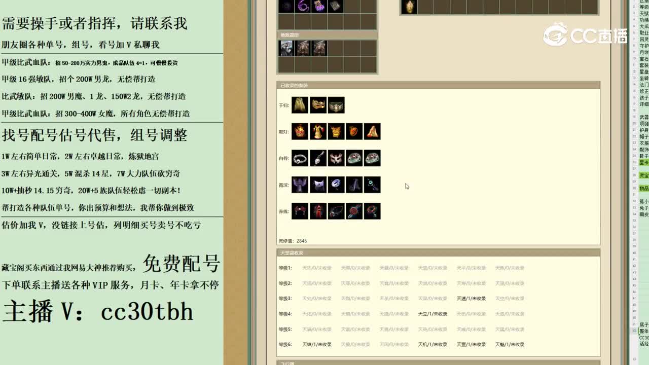 2023-11-17 12-28-29女人