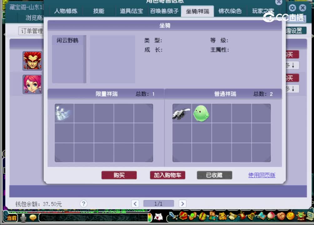 【主播点评】普陀山