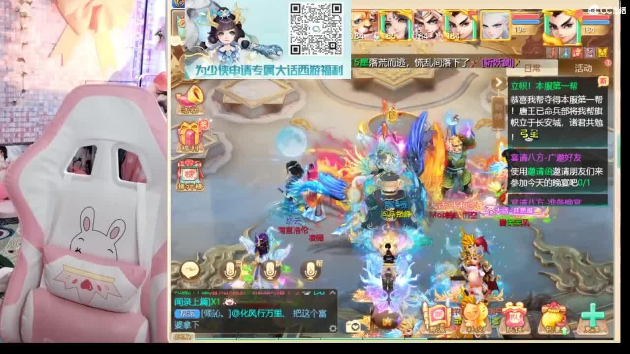 扶我起来我还能播 第5段