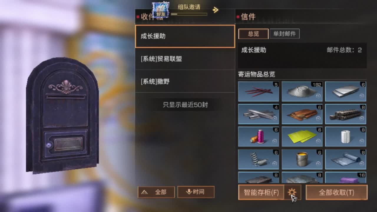 二代雷拓冲冲冲 第4段