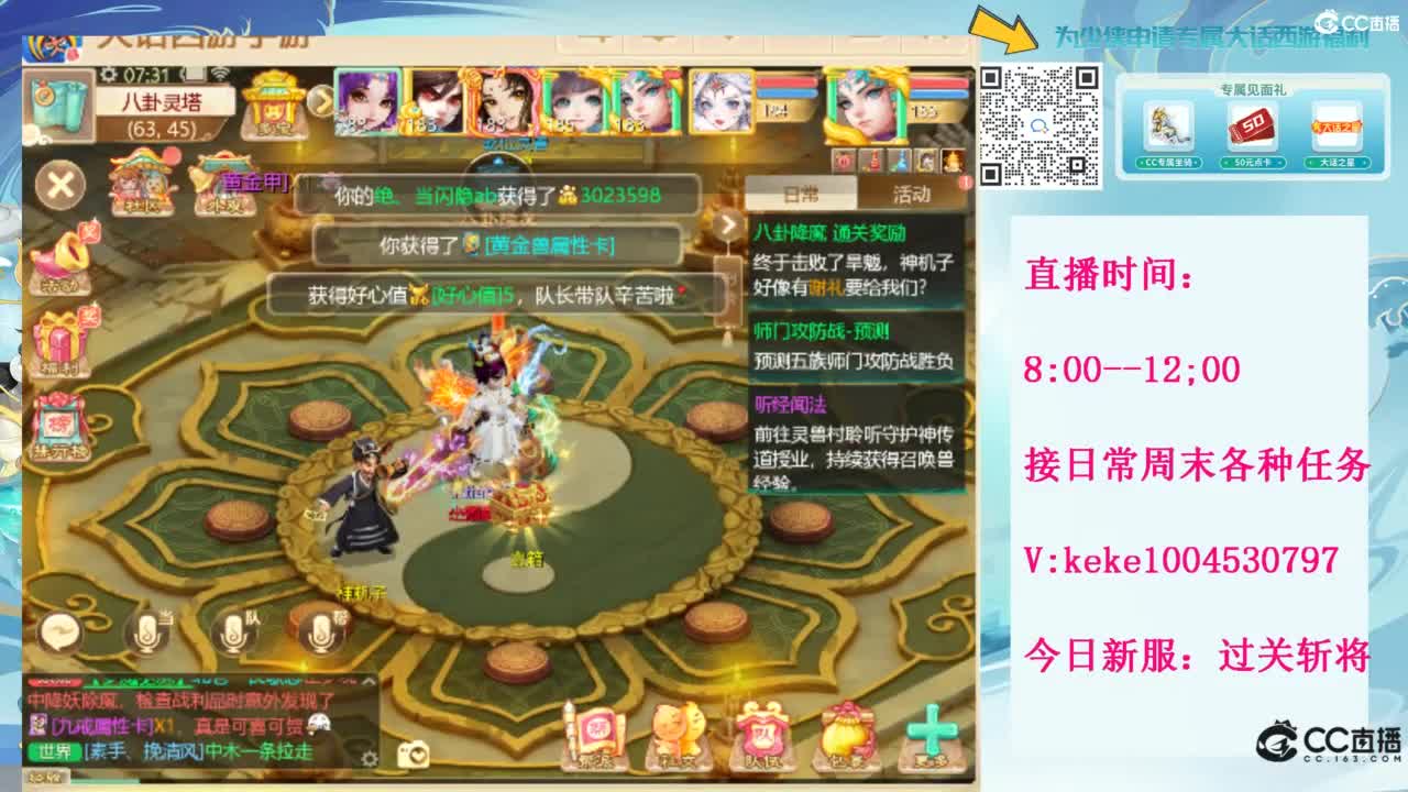 等风等雨也等你~~ 第1段