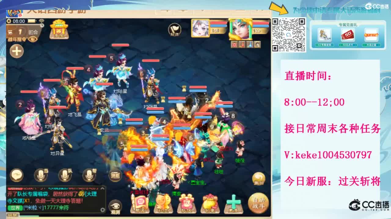 等风等雨也等你~~ 第2段