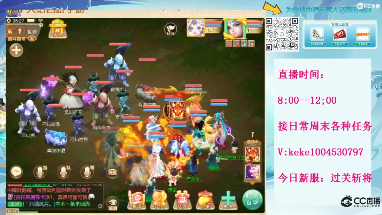 等风等雨也等你~~ 第3段