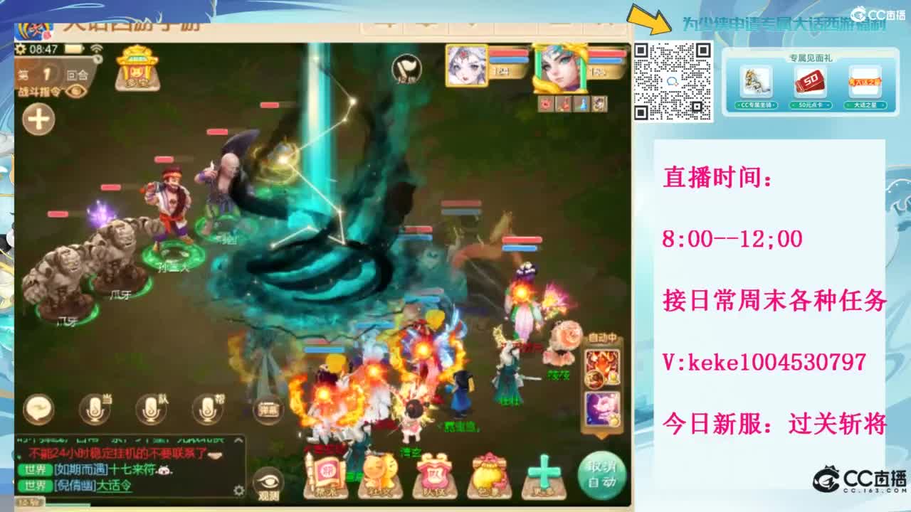 等风等雨也等你~~ 第4段