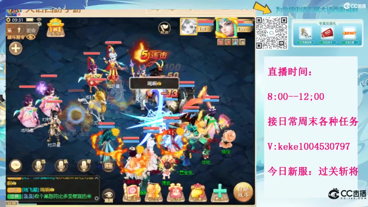 等风等雨也等你~~ 第5段