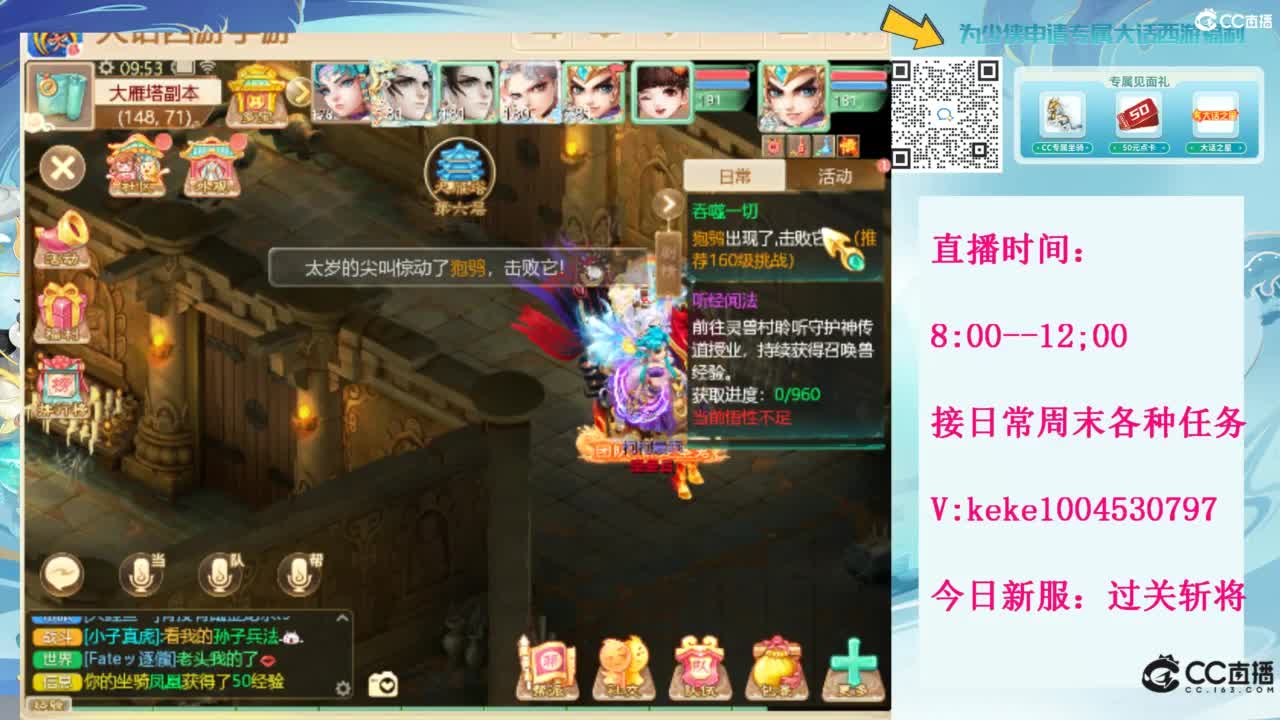 等风等雨也等你~~ 第6段