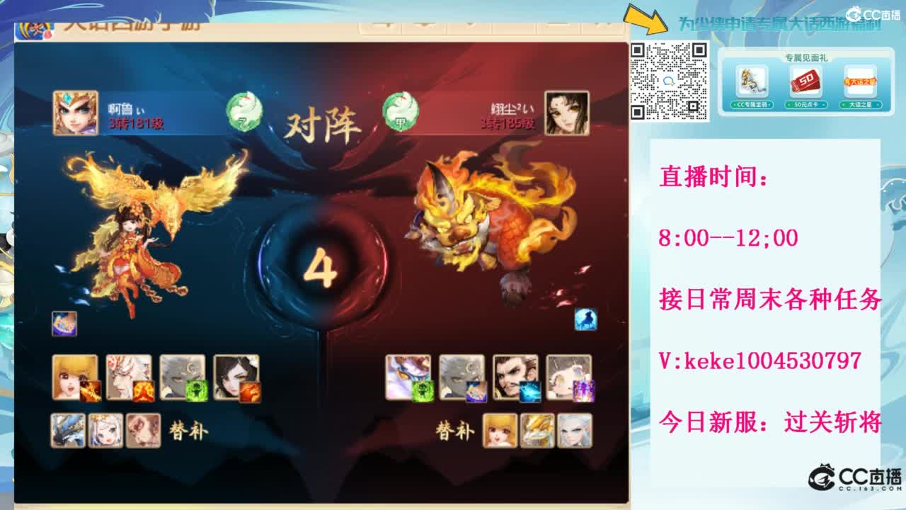 等风等雨也等你~~ 第7段