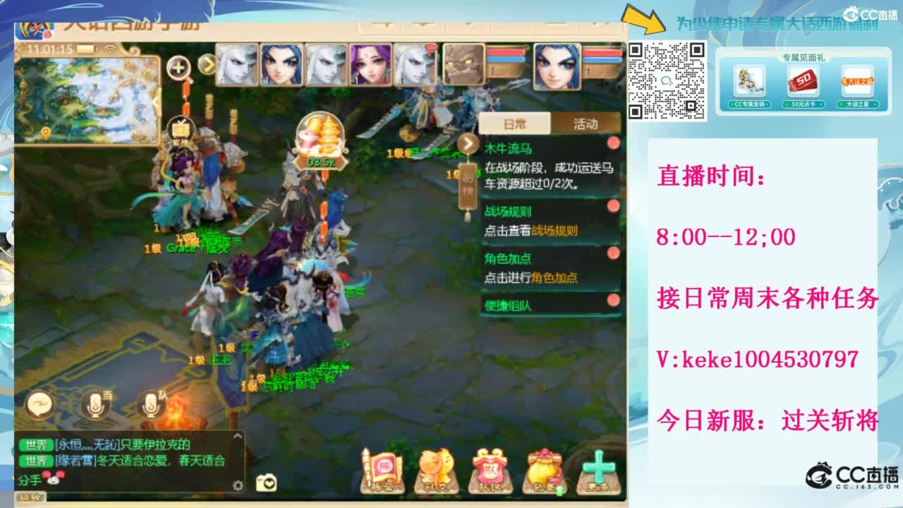 等风等雨也等你~~ 第8段