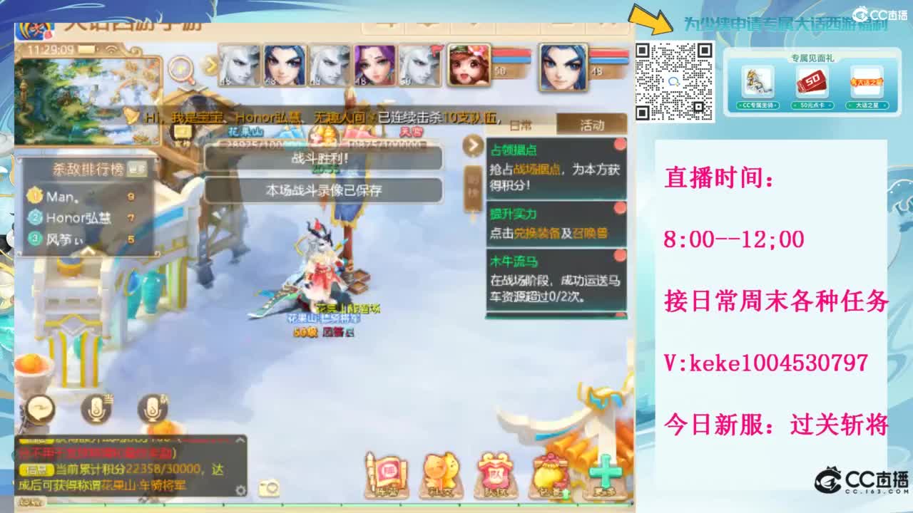 等风等雨也等你~~ 第9段