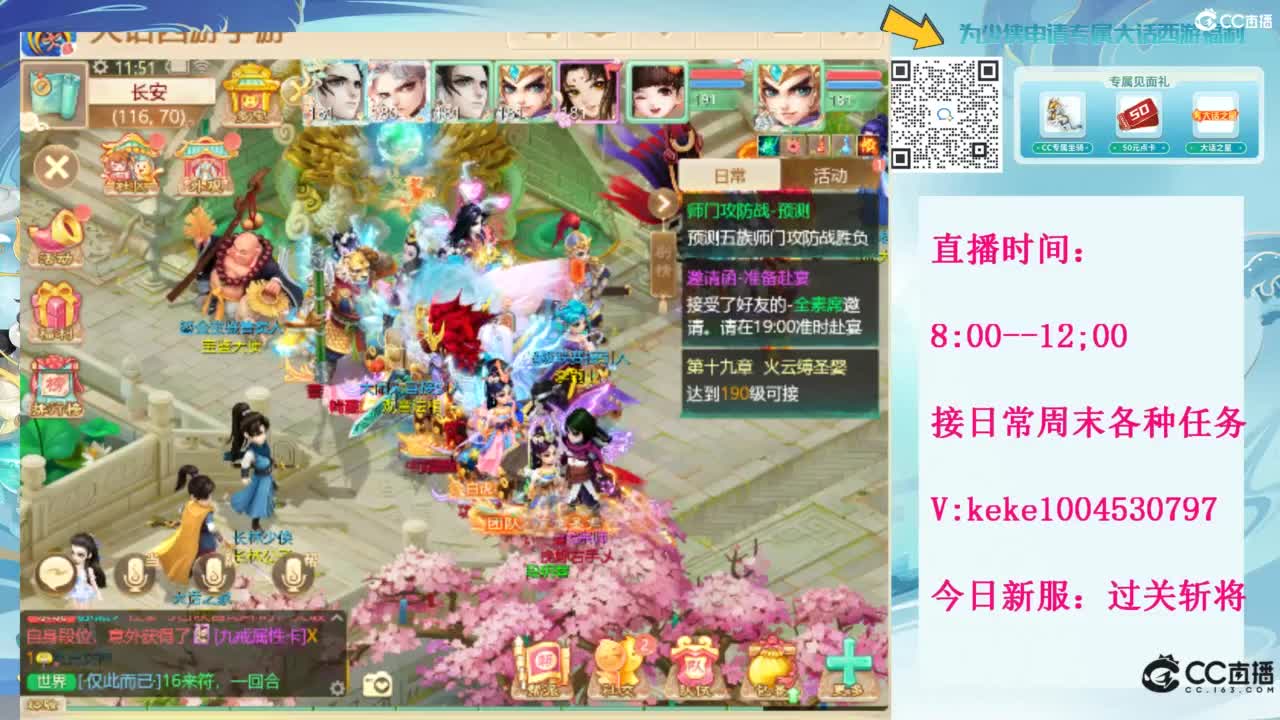 等风等雨也等你~~ 第10段