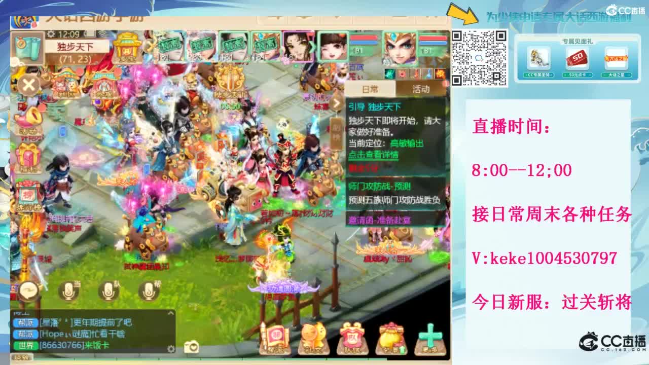 等风等雨也等你~~ 第11段