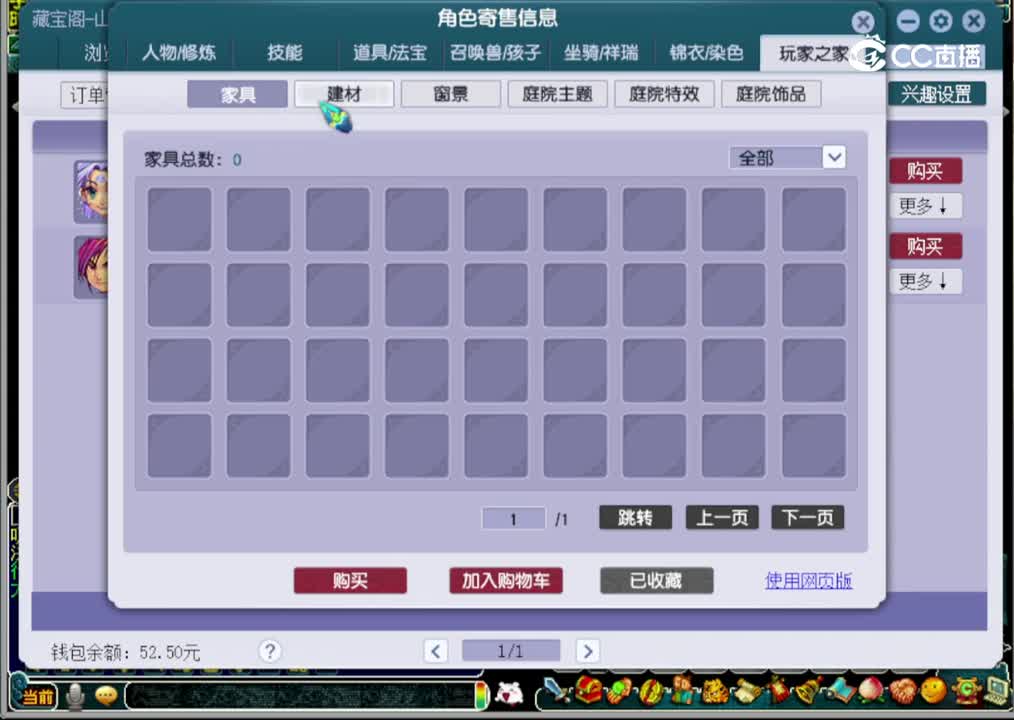 【主播点评】阴曹地府